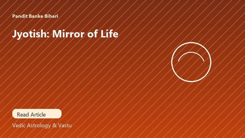 ज्योतिष एक दर्पण है — जीवन के हर पहलू का विचार